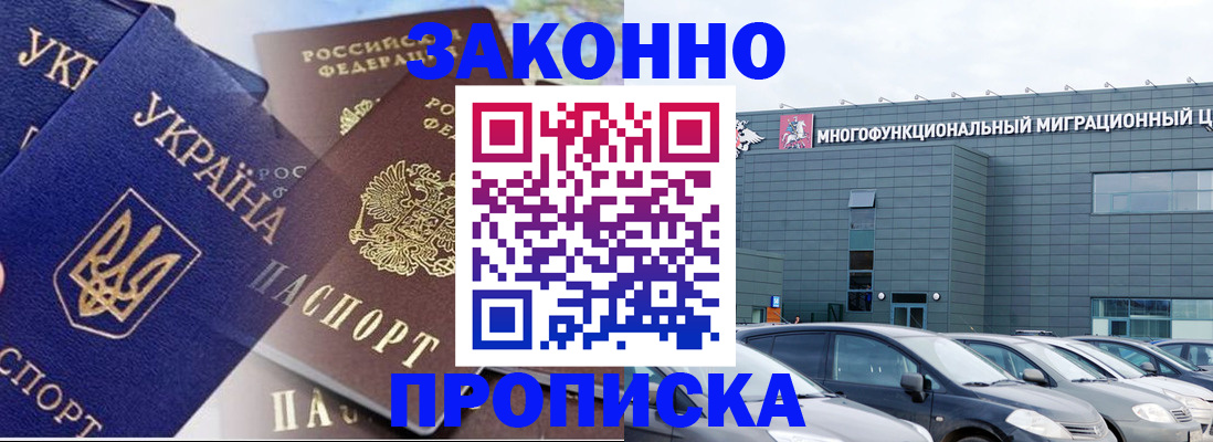 найти адрес прописки в Балее