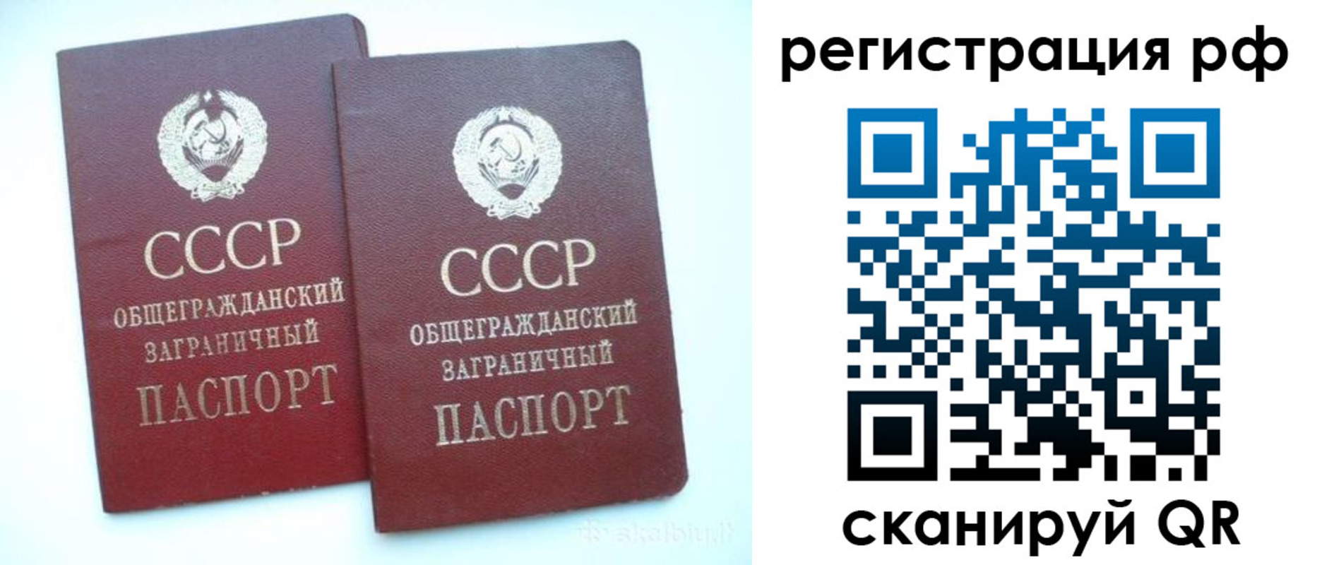 временная регистрация госуслуги в Балее