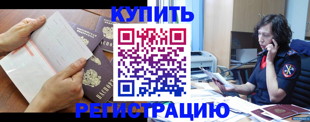 форма 3 в Балее